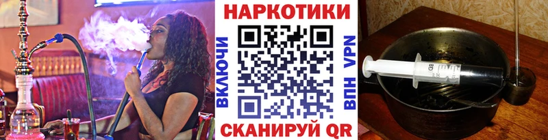Купить наркотики цена Малоархангельск КОКАИН A PVP МЕФ ГАШ Псилоцибиновые грибы Бошки Шишки