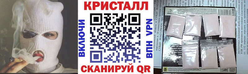 АМФЕТАМИН 97% Малоархангельск