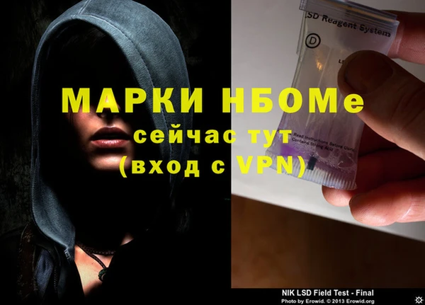 амфетамин Аркадак