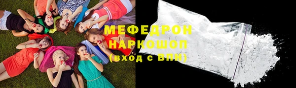 дживик Слюдянка
