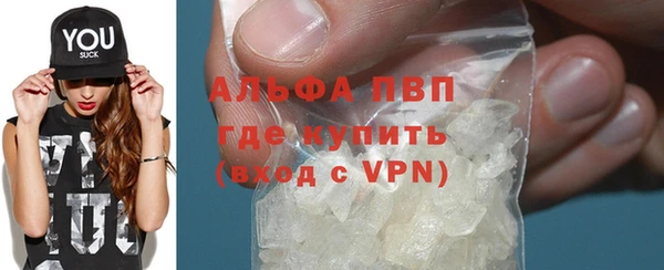 прущие крисы Арсеньев