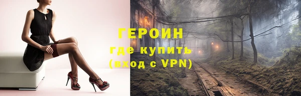 PSILOCYBIN Армянск