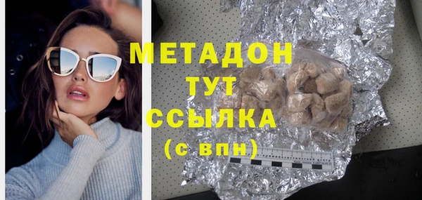 дживик Слюдянка