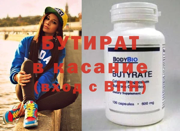 соль курить ск Снежногорск