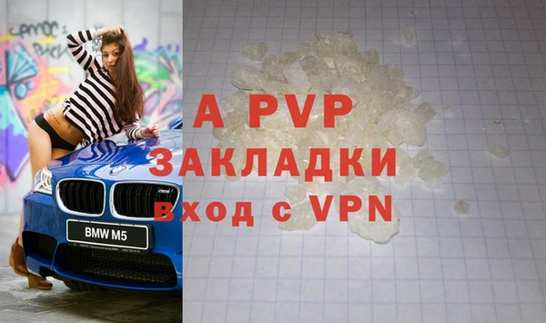 прущие крисы Арсеньев