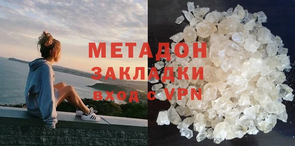 марки nbome Снежинск