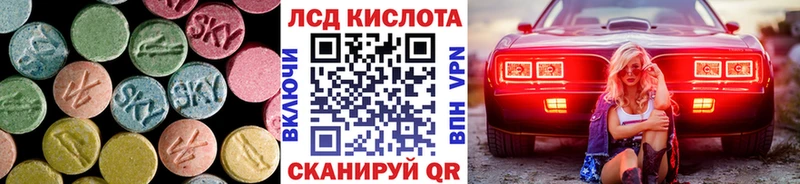 где продают   Малоархангельск  OMG ONION  LSD-25 экстази кислота 