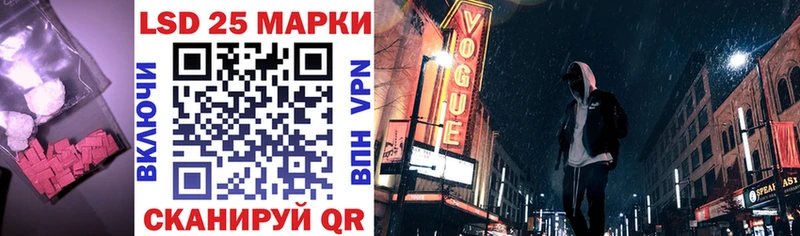 ЛСД экстази кислота Малоархангельск