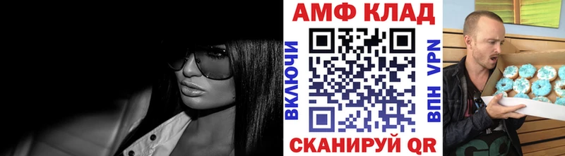 площадка какой сайт  Малоархангельск  МЕТАМФЕТАМИН пудра 