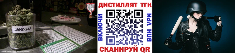 ТГК жижа  Малоархангельск 